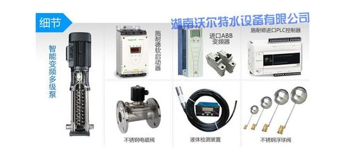 WBW8-40-2 技術(shù)推廣 高效能解決方案助力產(chǎn)業(yè)升級