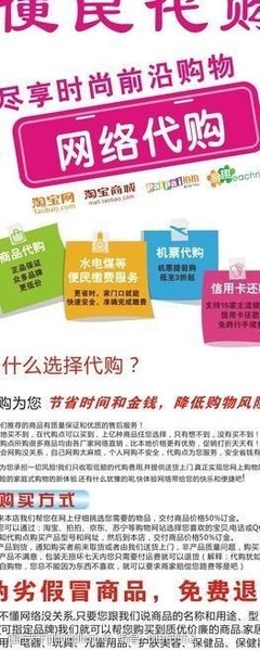 探尋一片天藍色，代購一次遠行的心境